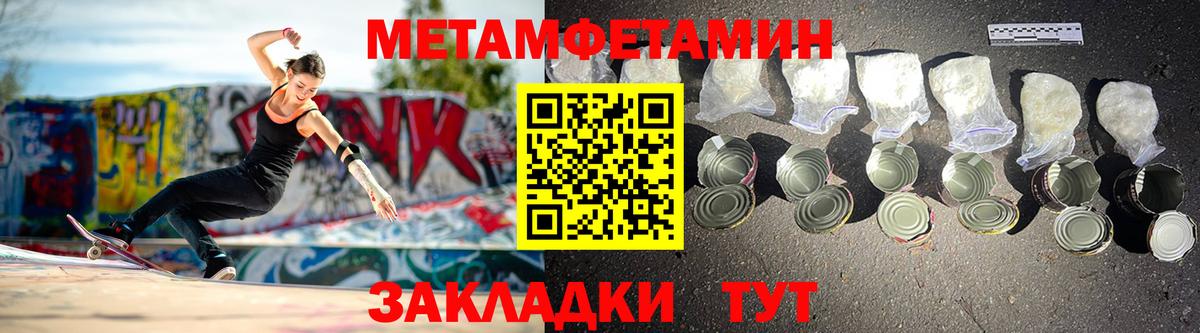 Amphetamine  АМФЕТАМИН VHQ  Вход с VPN  Зеленокумск  Амфетамин 