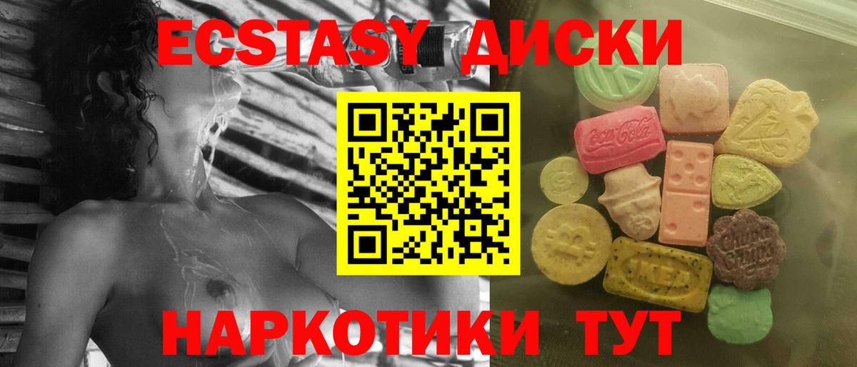 Зеленокумск  Ecstasy бентли  мориарти наркотические препараты  Экстази  Ecstasy DUBAI  Вход с VPN 
