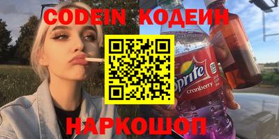 мескалин Кунгур