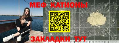 мескалин Кунгур