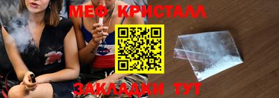 каннабис Кулебаки