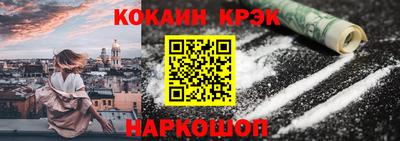 мескалин Кунгур