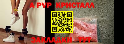 мескалин Кунгур