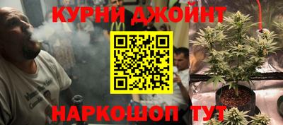 каннабис Кулебаки