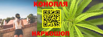 каннабис Кулебаки
