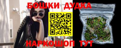 каннабис Кулебаки