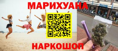 каннабис Кулебаки