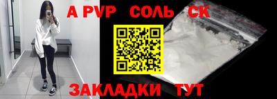 мескалин Кунгур