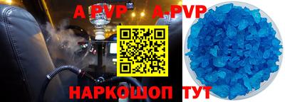 мескалин Кунгур