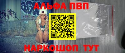мескалин Кунгур