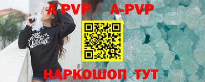 мескалин Кунгур