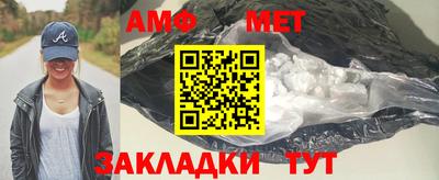 каннабис Кулебаки