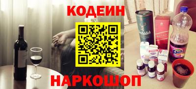 мескалин Кунгур