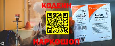 мескалин Кунгур