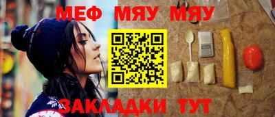 мескалин Кунгур