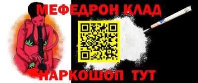 каннабис Кулебаки