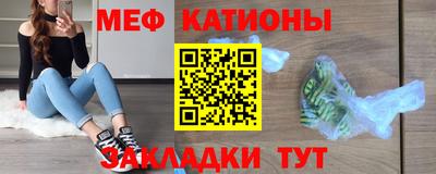 мескалин Кунгур