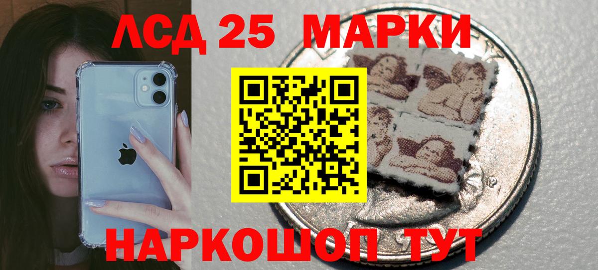 LSD-25 экстази кислота  Вход с VPN  ЛСД экстази ecstasy  Зеленокумск 